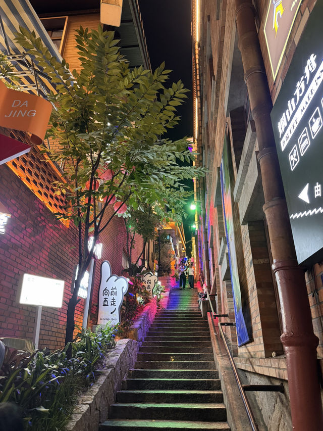 Fuzhou City Glow🏙️  
