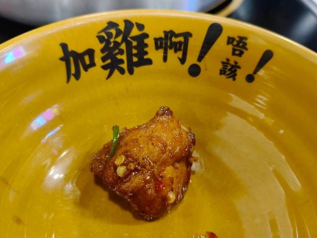 鱟地坊至尊雲吞麵雞煲$188任食雞煲 火鍋配料豐富有驚喜 鱟地坊至尊雲吞麵雞煲$188任食雞煲 火鍋配料豐富有驚喜