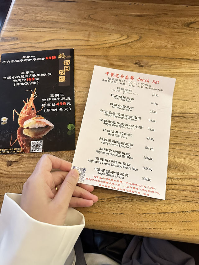 🍣✨ U Table — Japanese Fine Dining ใจกลางเซี่ยงไฮ้