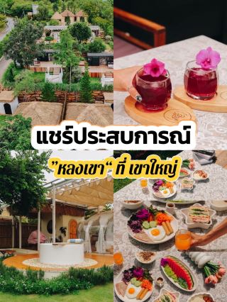 迷失在考艾…一次非凡的度假體驗