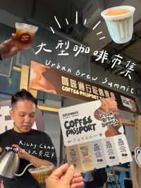 香港週末大型咖啡市集✨☕️