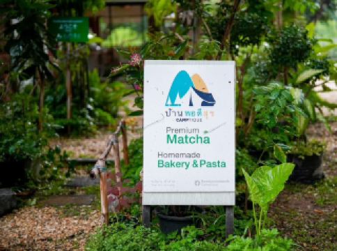 Baan Pordee Suk, Lampang Province 🍃🍂