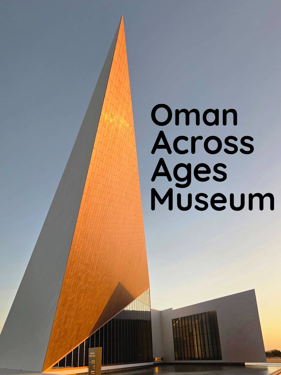 A Journey Through Oman’s History