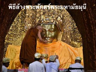 Ceremony Time: Starts at approximately...