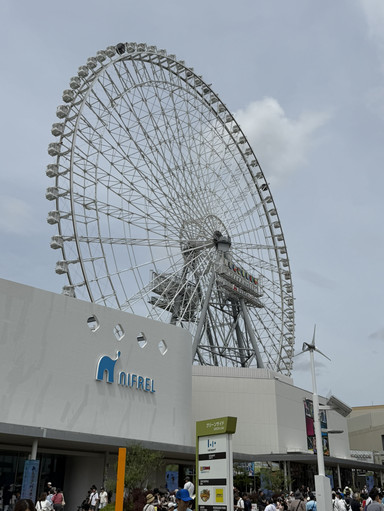 Osaka Expo. | Trip.com Osaka