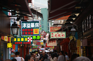 澳門