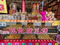 Heritage Trip to Chaozhou