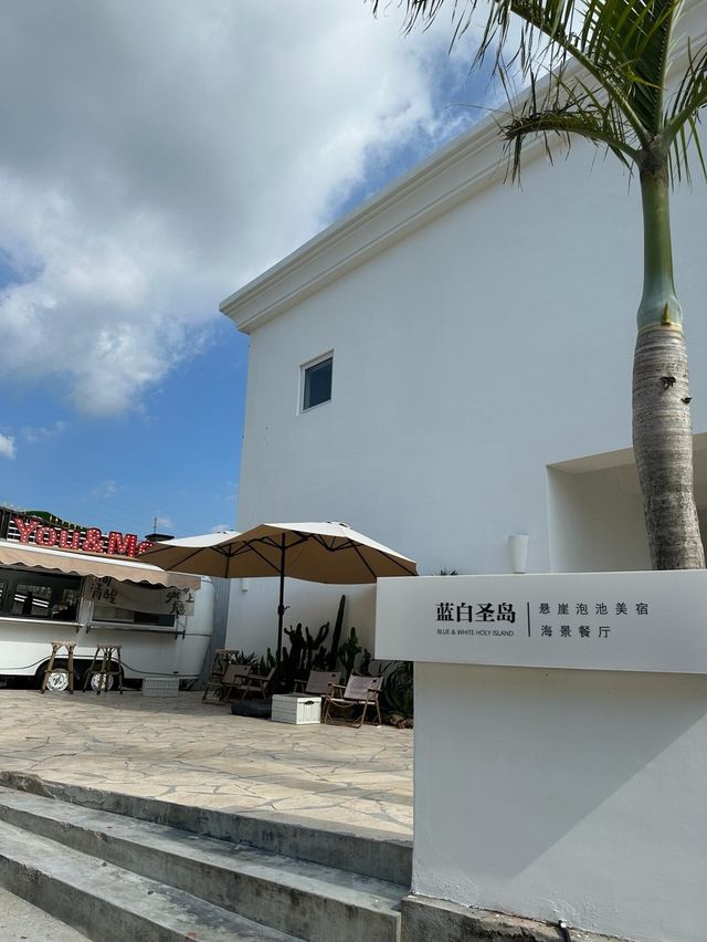 Staycation 開箱！深圳藍白聖島酒店 🏨