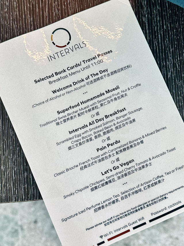 天際酒吧及餐廳 ✈️香港機場 - 必試高質餐飲