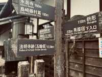 Magome: a charming post town