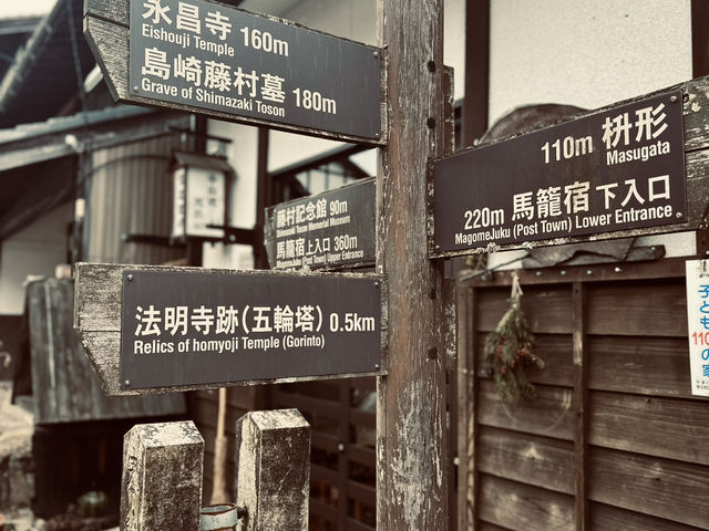 Magome: a charming post town