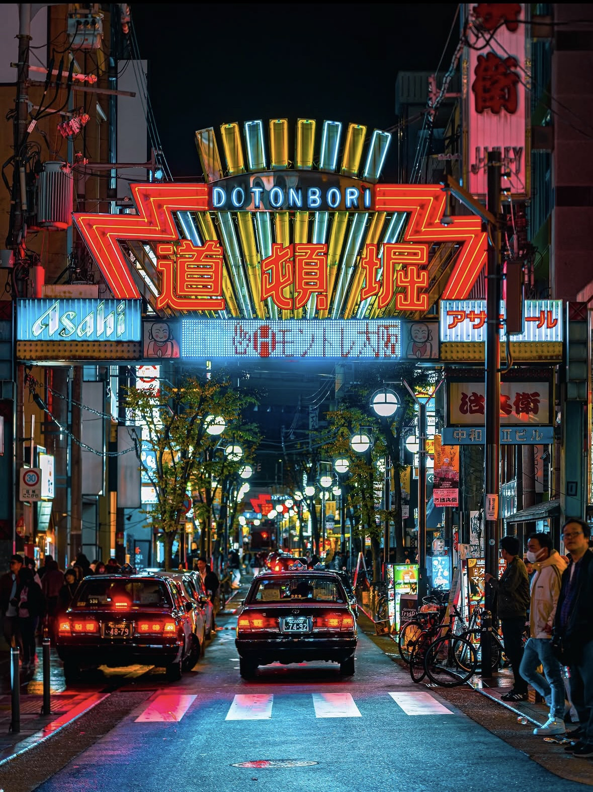 nipponbashi denden town