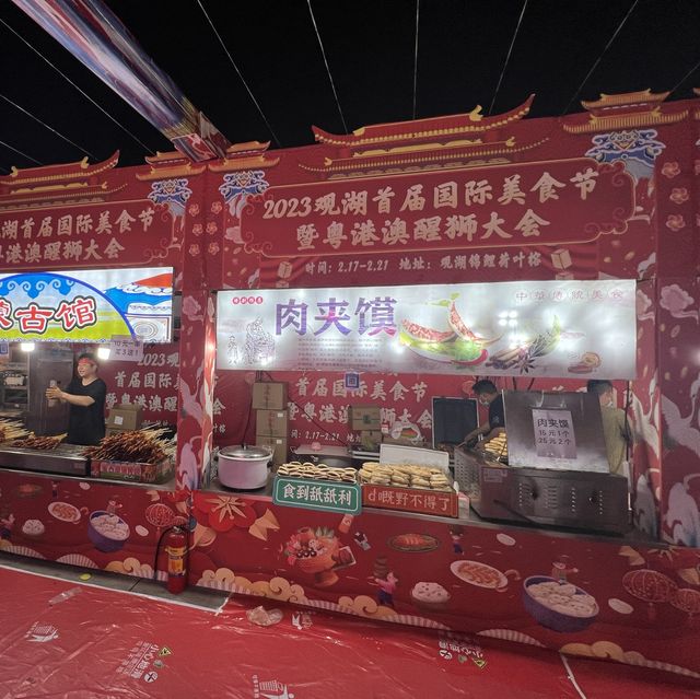 打卡深圳觀瀾美食節