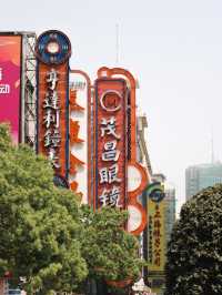 East Nanjing Road Pedestrian Street🇨🇳❤️
