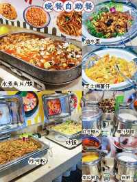 ⭐️東莞水粒方按摩💆🏻‍♀️超回本海鮮/刺身/牛扒自助晚餐🦐