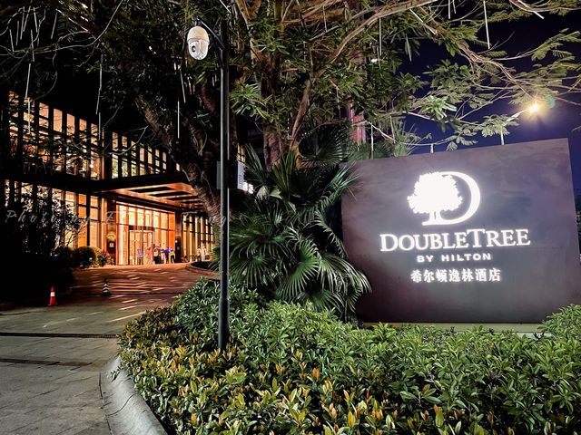 免費入住一晚五星級酒店｜深圳龍華希爾頓逸林