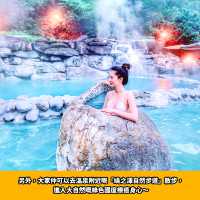 宜蘭隱世露天溫泉｜鳩之澤溫泉♨️