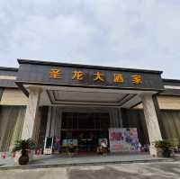 臺山探店①||熱劇《狂飆》同款廣東菜『聖龍大酒家』