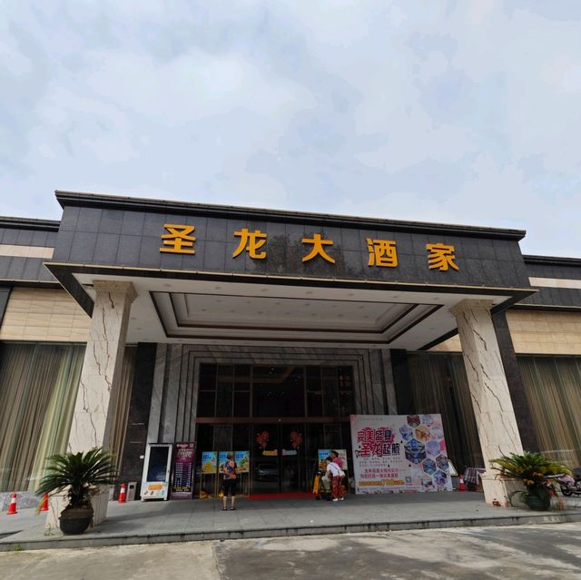 臺山探店①||熱劇《狂飆》同款廣東菜『聖龍大酒家』