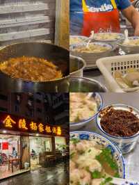 保姆級攻略｜寫給第一次到南京旅遊的你