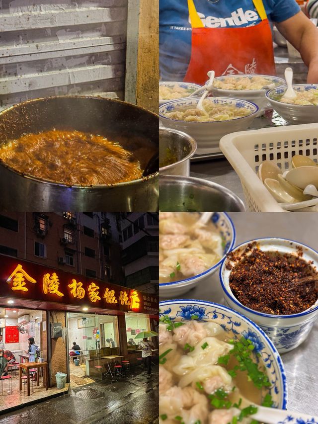 保姆級攻略｜寫給第一次到南京旅遊的你