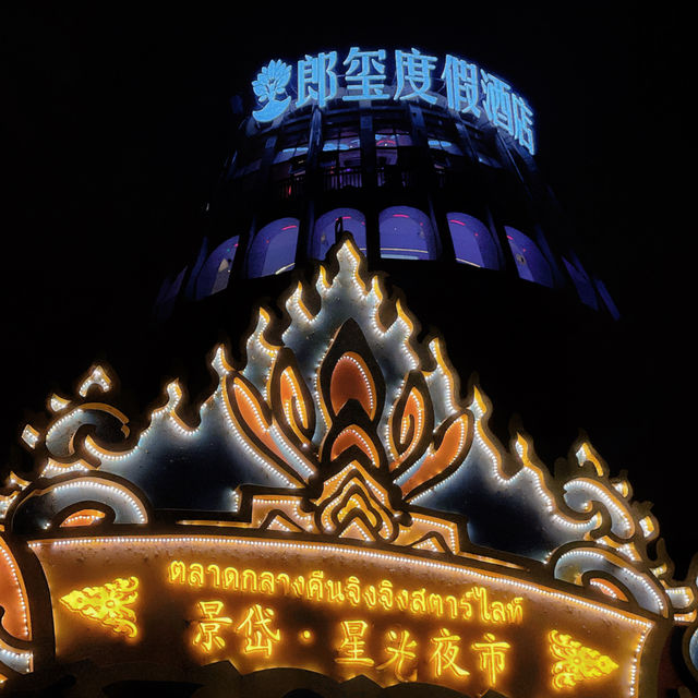 Thai Vibes in China!