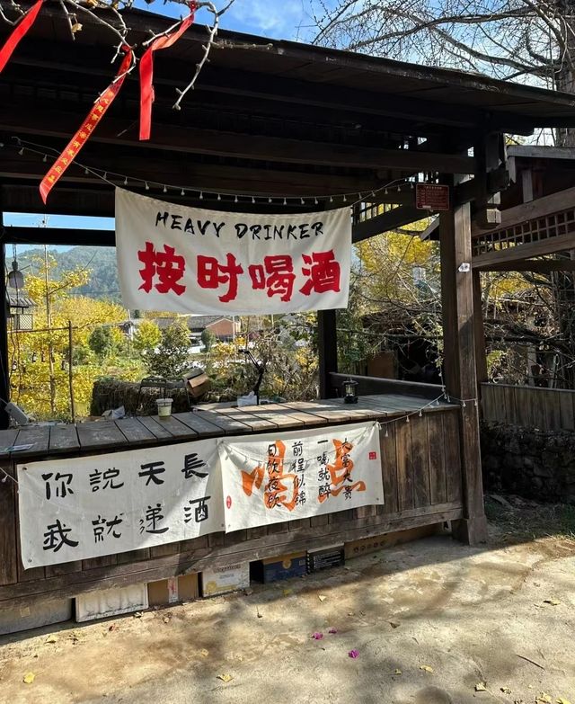 雲南騰衝|石頭紀酒店，住幾天放鬆一下！