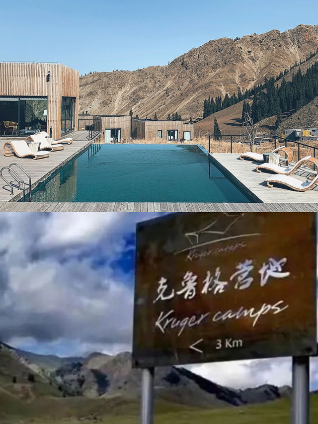 新疆最美的野奢酒店！你看看就知道多美了！