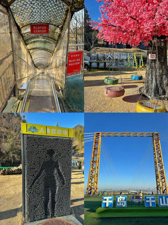 來探險吧