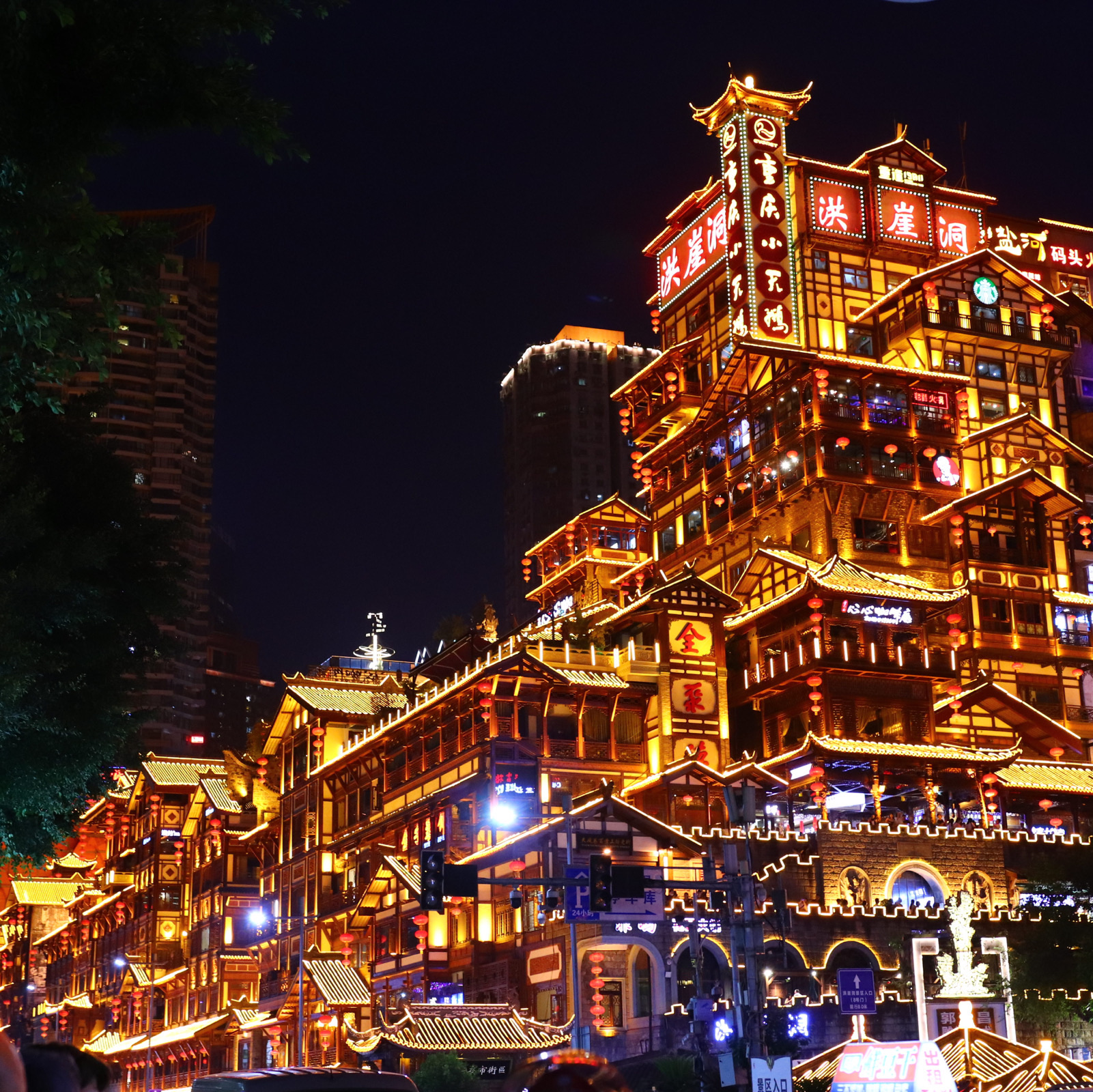 🌆 重庆 Chongqing – Kota Pegunungan yang Melawan Gravitasi 🚇🌉🔥

Chongqing bukan sekadar kota — melainkan pengalaman vertikal. Dibangun di atas tebing, bukit, dan sungai yang diselimuti kabut, Chongqing terasa lebih seperti labirin futuristik daripada kota tradisional. Perjalanan ke sini tak lengkap tanpa mengunjungi Hongyadong, Jembatan Qiansimen, dan Stasiun Metro Liziba yang terkenal — tiga landmark kota yang paling memukau.

⸻

🏮 Hongyadong (洪崖洞)

Bangunan panggung 11 lantai ini menempel di gunung dan menghadap Sungai Jialing — di siang hari, tempat ini menjadi pasar jajanan kaki lima yang ramai, dan di malam hari, berubah menjadi istana cyberpunk yang gemerlap bak di film. Bayangkan: Spirited Away bertemu Blade Runner.

💡 Kunjungi setelah matahari terbenam untuk melihat lampu-lampu — dan jangan lewatkan pintu masuk lantai 4 yang terasa seperti lantai dasar karena perubahan ketinggian Chongqing yang luar biasa.

⸻

🌉 Jembatan Qiansimen (千厮门大桥)

Jembatan merah ikonis Chongqing menawarkan pemandangan Hongyadong dan kedua sungai yang indah. Berjalanlah melintasinya di malam hari untuk mendapatkan foto cakrawala yang menakjubkan. Jembatan ini juga merupakan tempat terbaik untuk berfoto dengan drone dan berswafoto romantis.

⸻

🚇 Stasiun Metro Liziba (李子坝轻轨站)

Di mana lagi di dunia kereta api melewati bangunan tempat tinggal? Berdirilah di peron observasi dan tunggu kereta ringan melintas — sungguh surealis dan benar-benar unik di Chongqing.

⸻

✅ Tip Perjalanan:
	• Waktu foto terbaik: matahari terbenam hingga jam 9 malam
	• Gunakan Light Rail CRT untuk berkeliling — Jalur 2 ke Liziba adalah suatu keharusan
	• Cobalah hotpot Chongqing setelah jalan-jalan — pedas, mematikan rasa, tak terlupakan

Chongqing adalah kota yang tidak mengikuti aturan ruang angkasa — dan itulah yang membuatnya ajaib.

#TripMoments #Chongqing #洪崖洞 #LizibaStation #千厮门大桥 #CityOfBridges #MountainCity #CyberpunkChina #ChinaTravel #重庆打卡地 #重庆夜景 #洪崖洞夜景