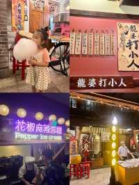 含淚整理出來的珠海吃喝玩樂旅遊攻略