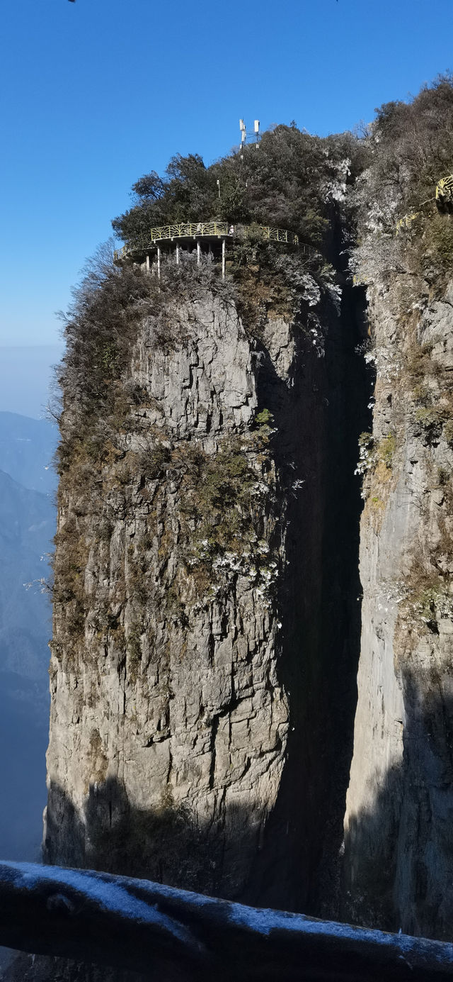 總要和最好的朋友一起去一趟張家界國家森林公園天門山吧