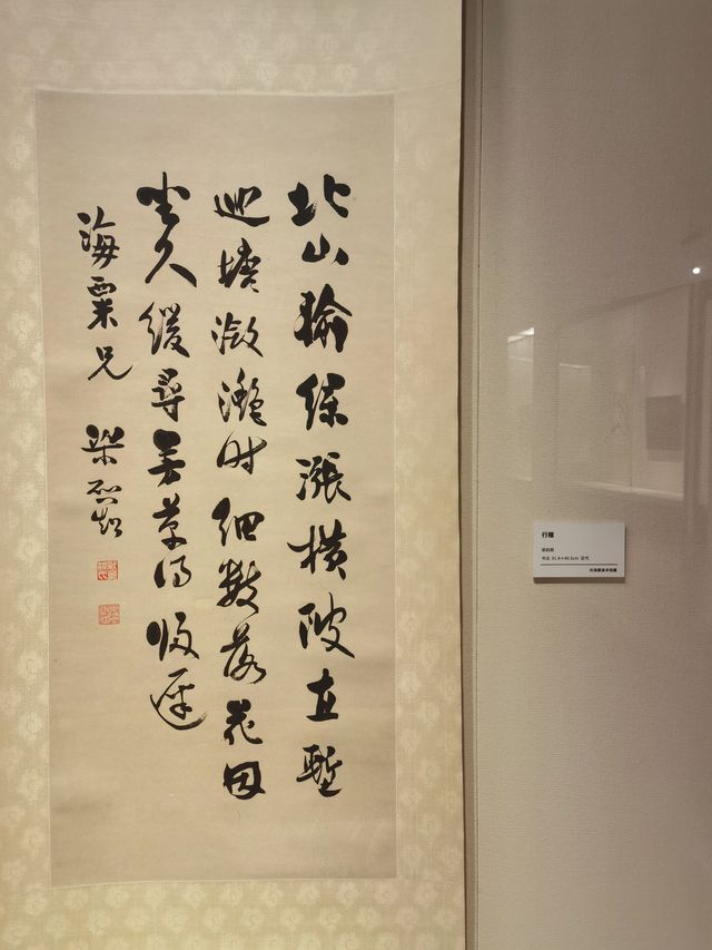 長寧城市綠化廣場上的美術館，即能看展，又能逛公園