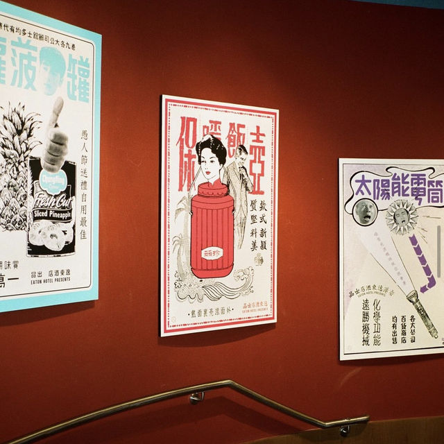 超有藝術感的逸東酒店住宿拍照參加活動三不誤！交通超便利！