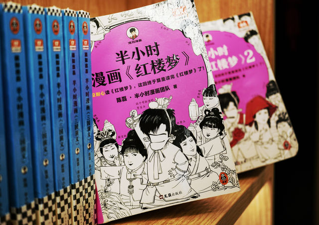 上海書城｜文化苦旅換新顏