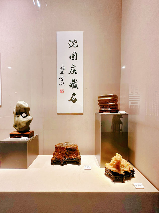 石頭的盛宴-《雙石記-沈國慶藏石沈飏篆刻聯展》