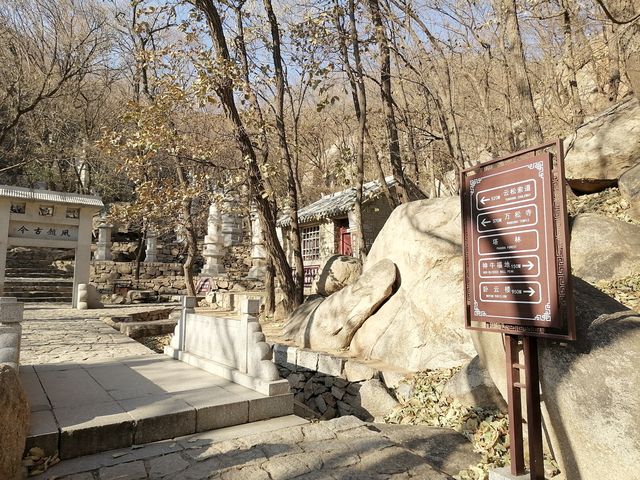發現薊州之美-盤山印象之二 發現薊州之美-盤山印象之二