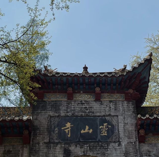 打卡信陽靈山——靈山寺