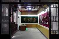 桐城市博物館