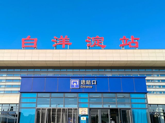 千年大計雄安citywalk