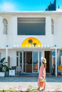 深圳南澳擁有無比絕美的海景民宿