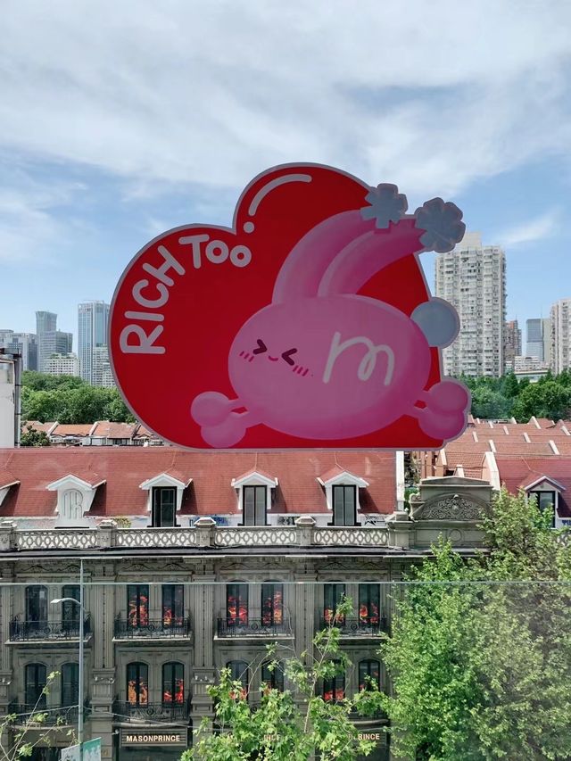 TX超可愛免費展，Rich Too快閃