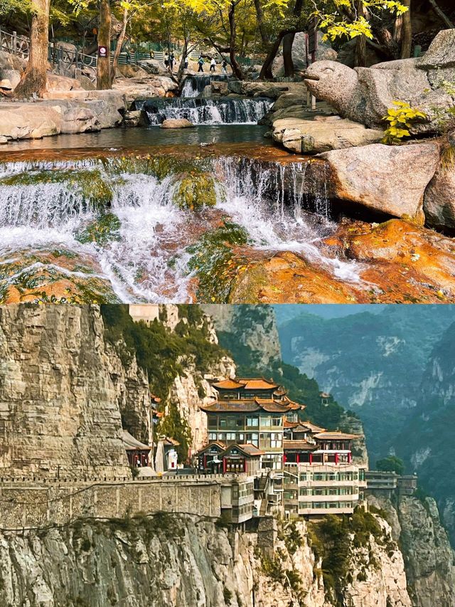 綿山