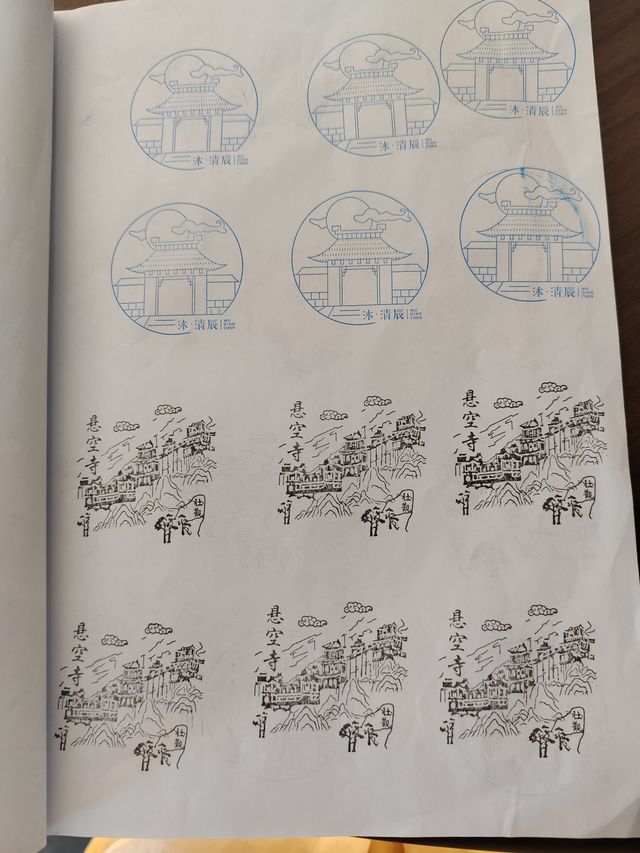 約上好朋友來 大同沐清晨精品民宿過61