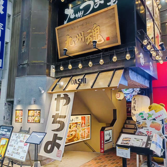打卡日本狸小路商業步行街