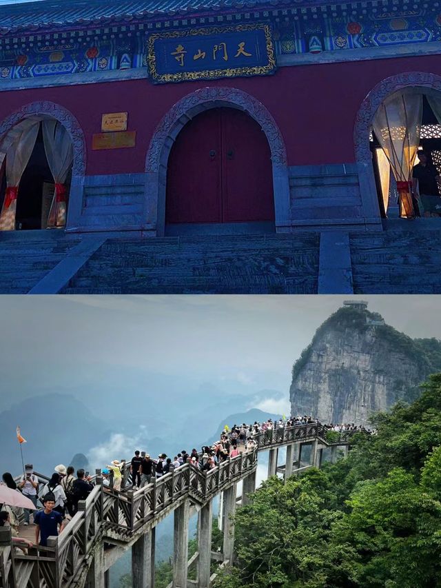 張家界玩了五天剛回!!只想說一些大實話