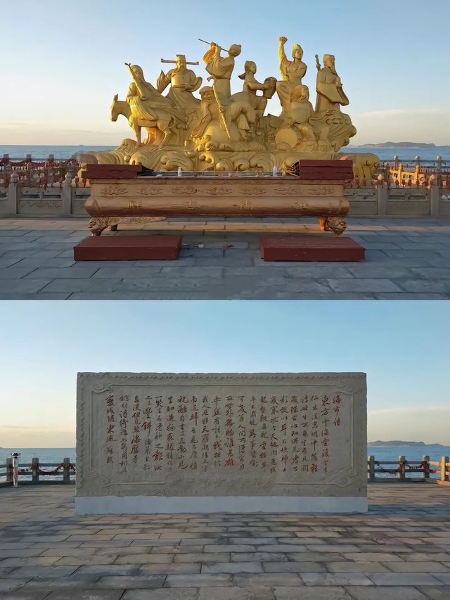探秘蓬萊仙島 | 人間仙境之旅