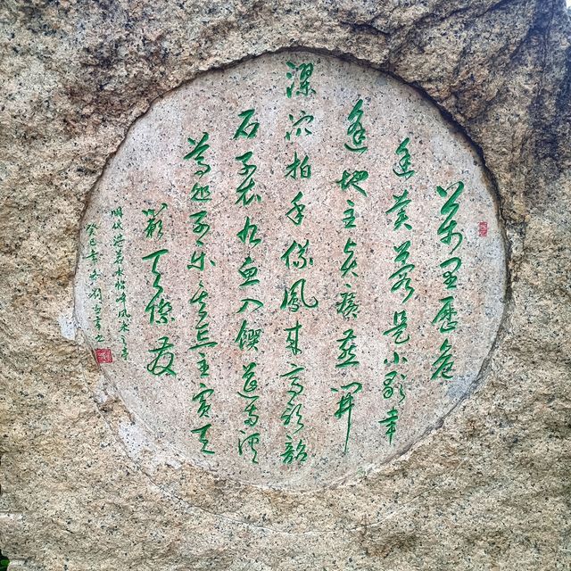 尋訪-韶城《叁拾玖》雨中漫步“西橋公園”