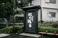 秋川溪谷－秋川谷天然消暑勝地