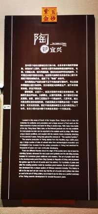 觀展：紫玉金砂——紫砂藝術展